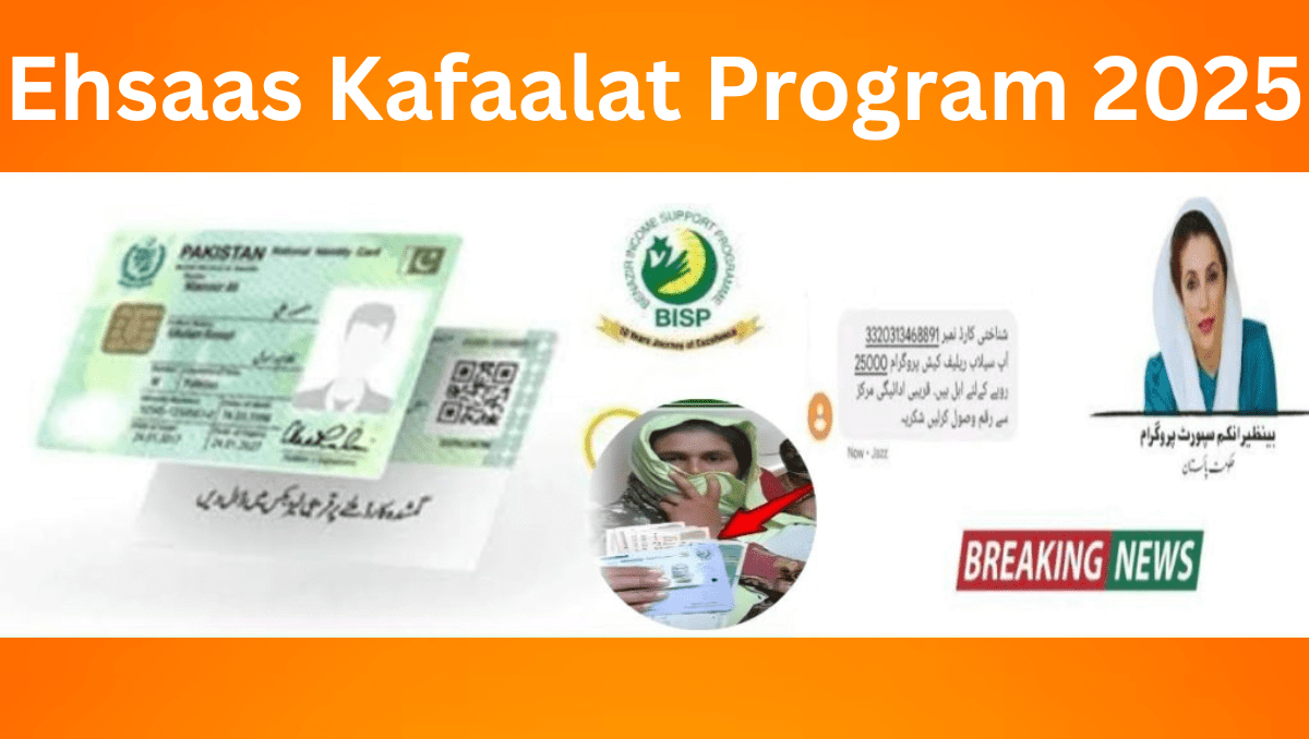 Read more about the article Ehsaas Kafaalat Program 2025 – Your Complete Guide to Trusted Financial Support for Women