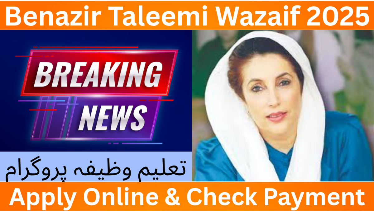 Benazir Taleemi Wazaif 2025